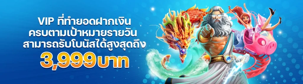 99ruay สมัครสมาชิก