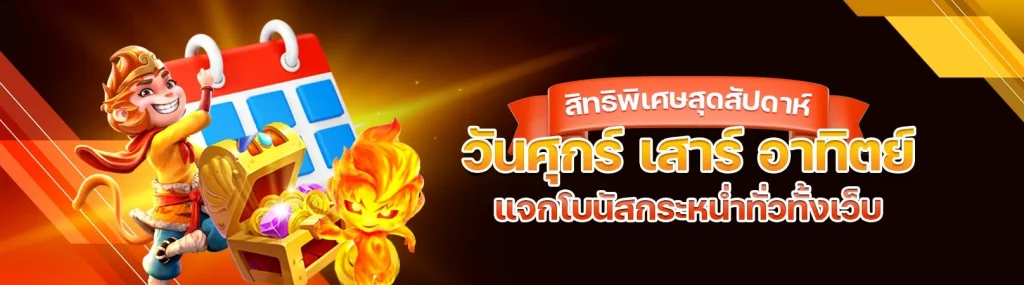 สล็อตแตกง่าย 99ruay