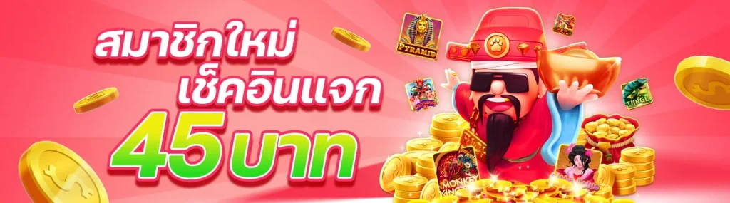99ruay เข้าสู่ระบบ