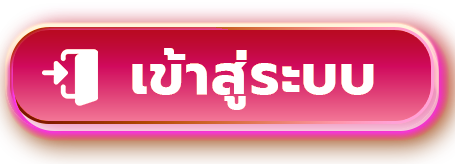 99ruay สล็อต