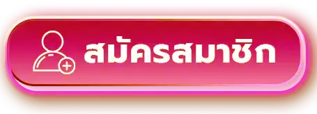 99ruay สล็อต